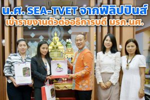 BSBA seniors intern in Thailand